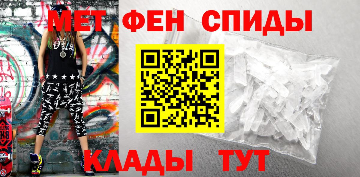 Amphetamine  Вход с VPN  Чехов  АМФ Premium 