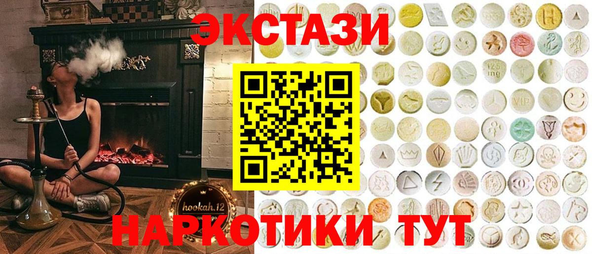 ЭКСТАЗИ ешки Чехов