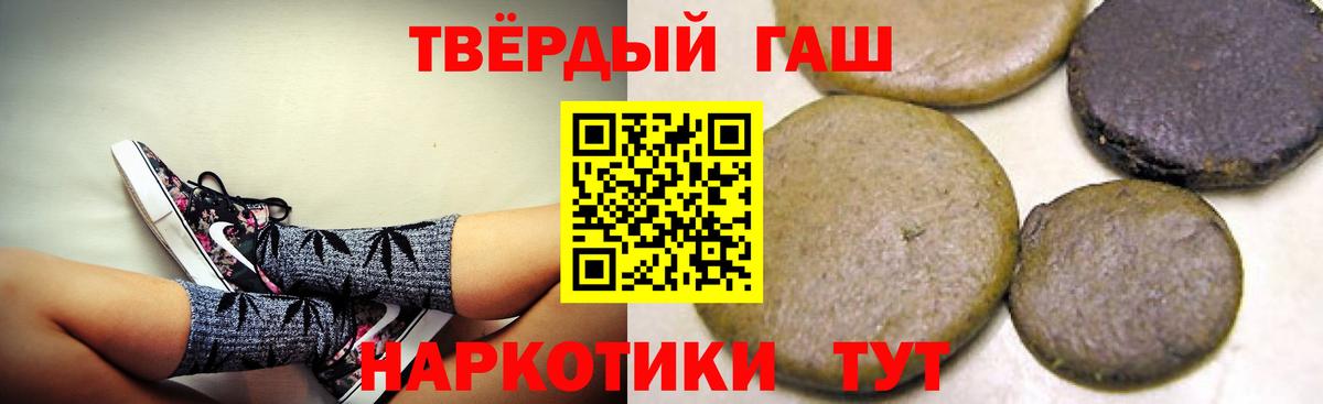 Гашиш Изолятор  Вход с VPN  ГАШ AMNESIA HAZE  Чехов 