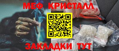 круглые Лесосибирск