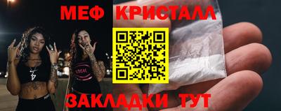 круглые Лесосибирск