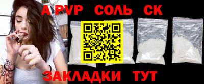 круглые Лесосибирск