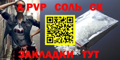 марки lsd Ливны