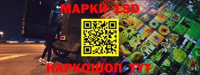 круглые Лесосибирск