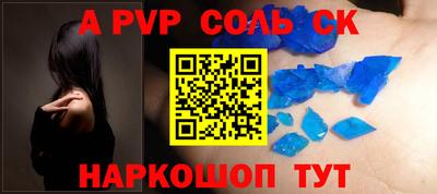 круглые Лесосибирск