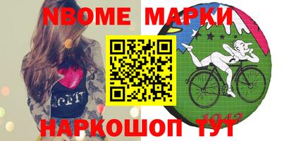 круглые Лесосибирск