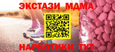 круглые Лесосибирск
