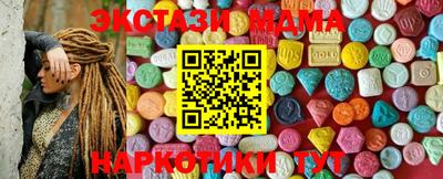 марки lsd Ливны