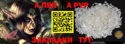 марки lsd Ливны