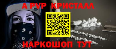 марки lsd Ливны
