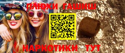 марки lsd Ливны