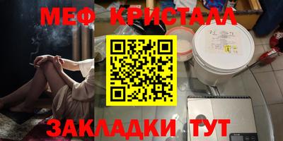круглые Лесосибирск