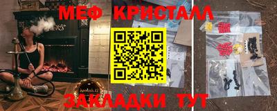 круглые Лесосибирск