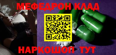 круглые Лесосибирск