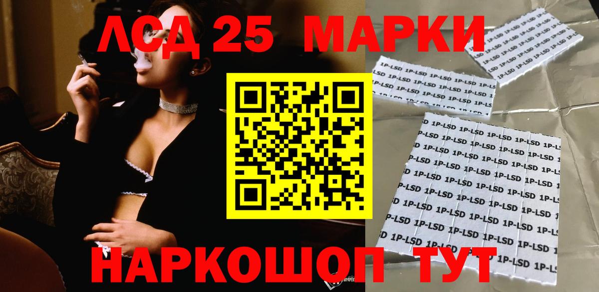LSD-25 экстази ecstasy  Вход с VPN  Чехов  мега сайт  Лсд 25 экстази кислота  ЛСД экстази 