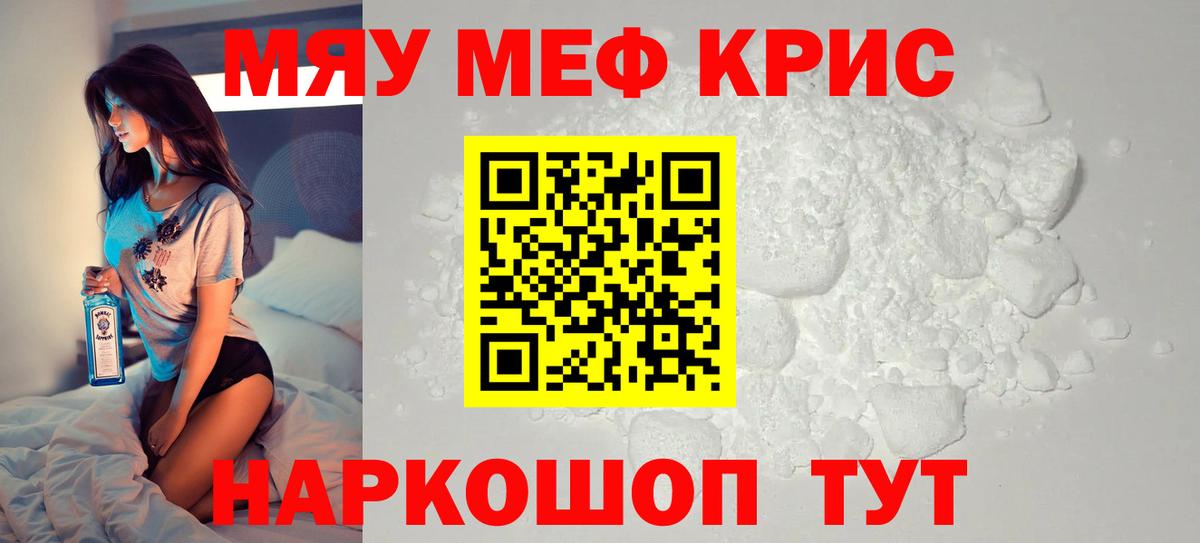 Чехов  МЯУ-МЯУ мука  Вход с VPN 