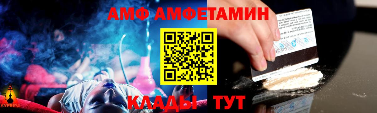 Чехов  МЕТАМФЕТАМИН Methamphetamine  Вход с VPN  МЕТАМФЕТАМИН Methamphetamine 