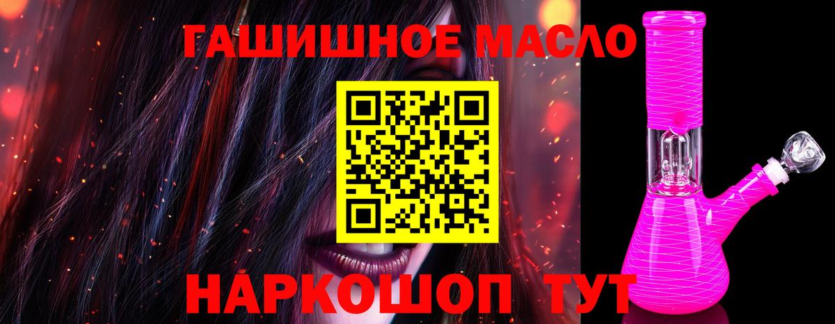 Чехов  Дистиллят ТГК Wax  Вход с VPN 