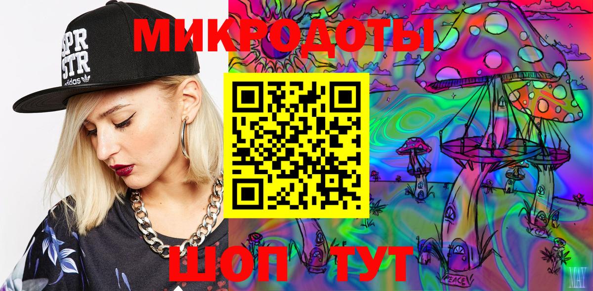 хочу наркоту  Псилоцибиновые грибы Psilocybe  Вход с VPN  Чехов 