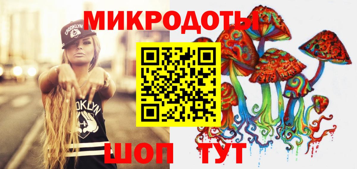 Галлюциногенные грибы мухоморы Чехов